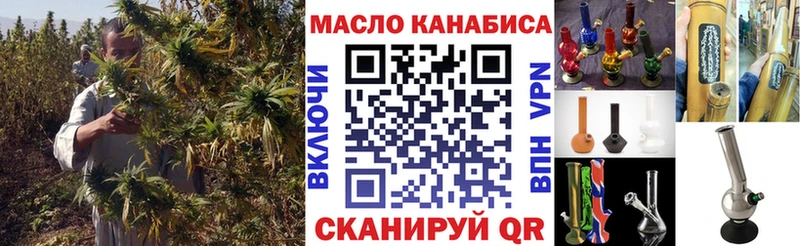 ТГК гашишное масло  Междуреченск 