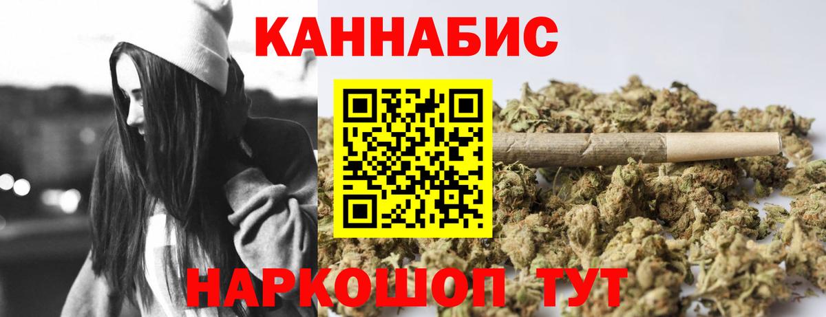 Конопля LSD WEED Междуреченск