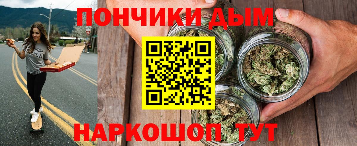 Канабис тримм  Канабис планчик  Междуреченск  Вход с VPN  Марихуана VHQ 